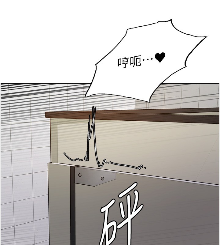 色輪眼第2季第71話-這樣才是我的乖母狗♥