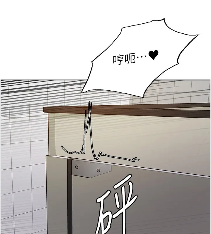 色輪眼第2季第71話-這樣才是我的乖母狗&hearts;