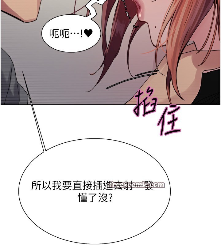 色轮眼第2季第71話-這樣才是我的乖母狗♥