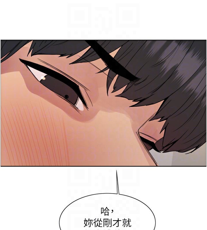 色輪眼第2季第71話-這樣才是我的乖母狗♥