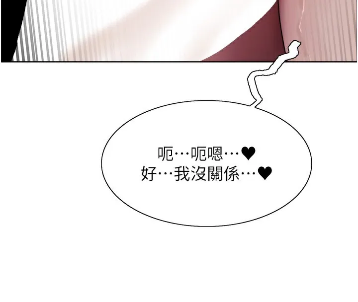 色輪眼第2季第71話-這樣才是我的乖母狗&hearts;