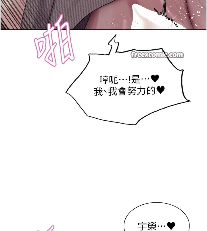 色輪眼第2季第71話-這樣才是我的乖母狗&hearts;
