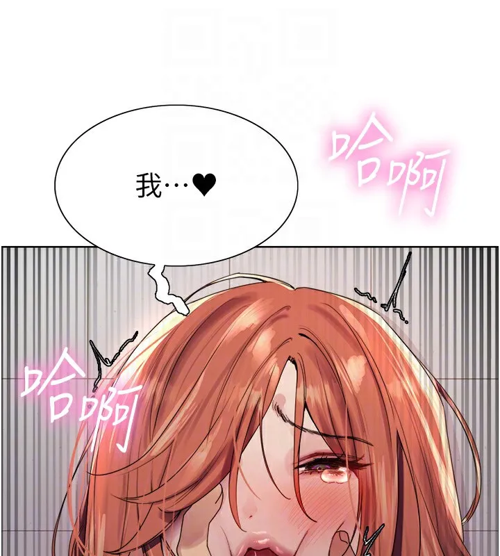 色輪眼第2季第71話-這樣才是我的乖母狗&hearts;