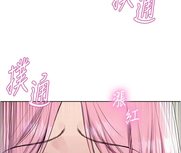 色輪眼第2季第71話-這樣才是我的乖母狗&hearts;