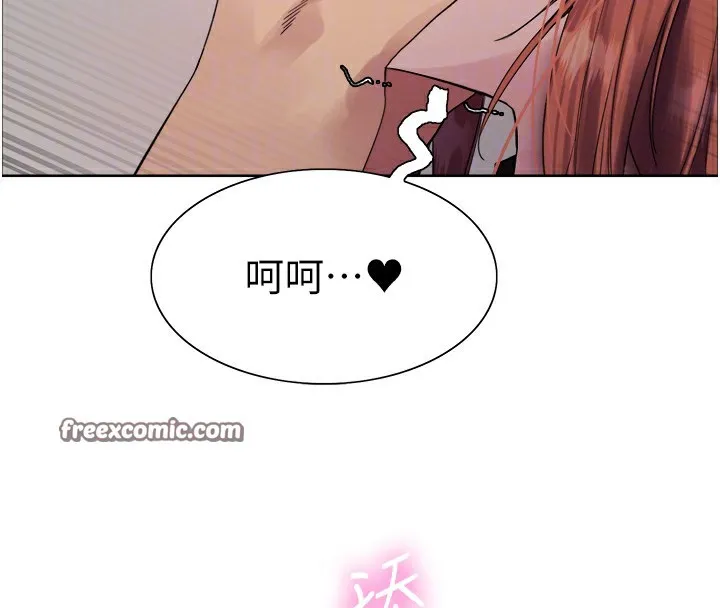 色輪眼第2季第71話-這樣才是我的乖母狗&hearts;