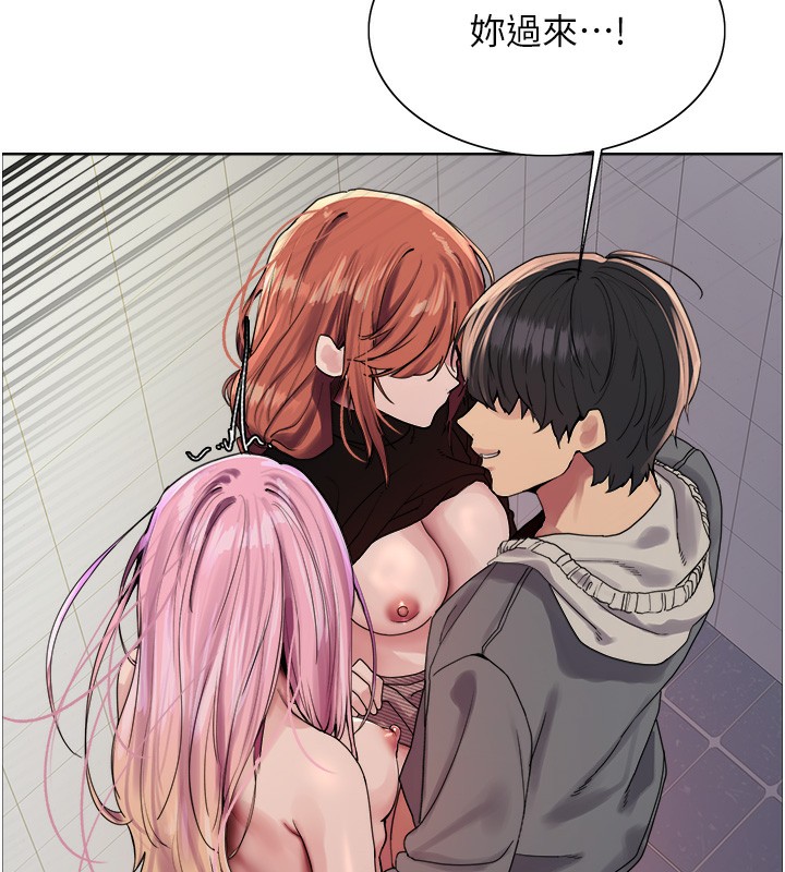 色輪眼第2季第71話-這樣才是我的乖母狗♥