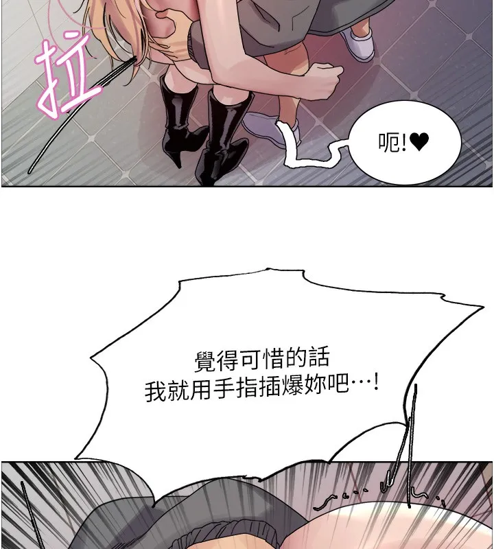 色輪眼第2季第71話-這樣才是我的乖母狗&hearts;