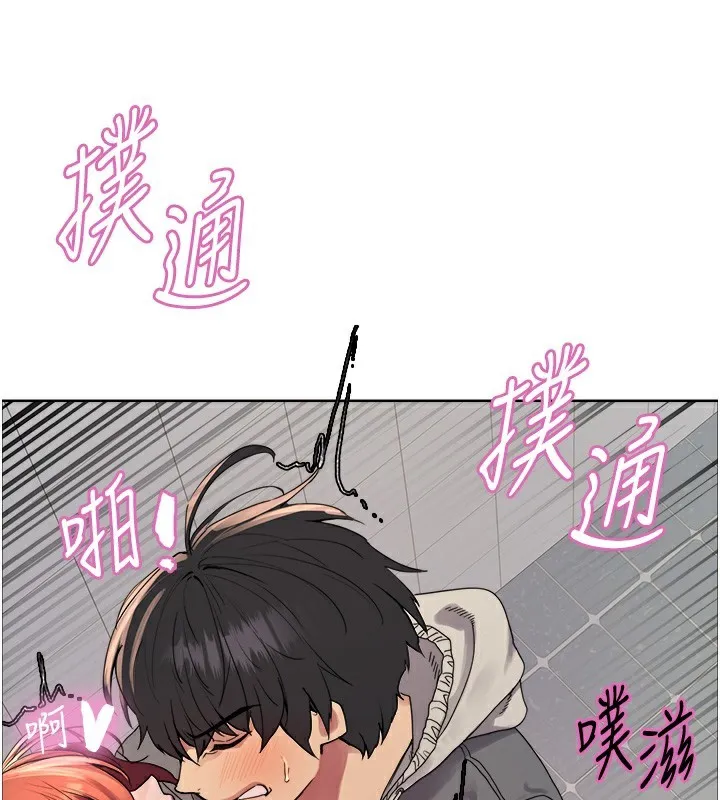 色輪眼第2季第71話-這樣才是我的乖母狗&hearts;