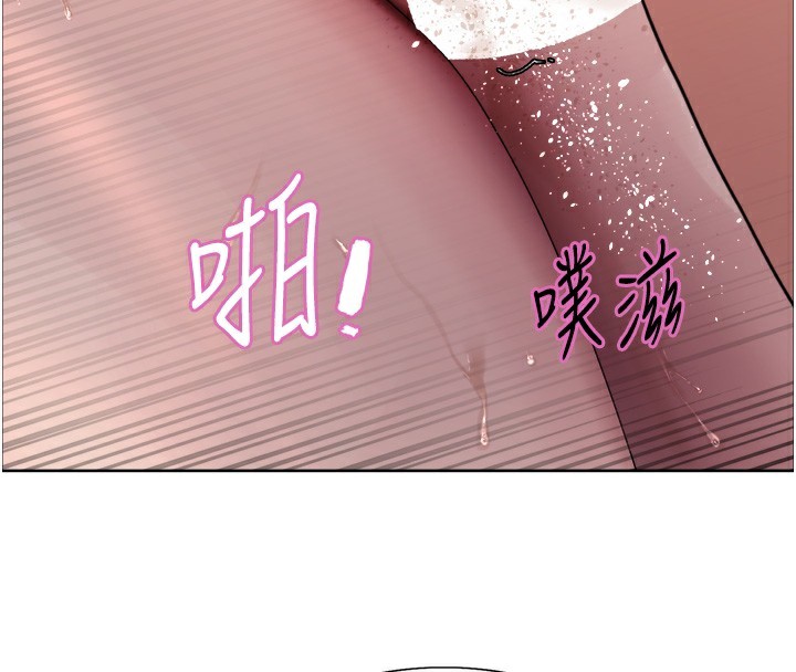 色輪眼第2季第71話-這樣才是我的乖母狗♥