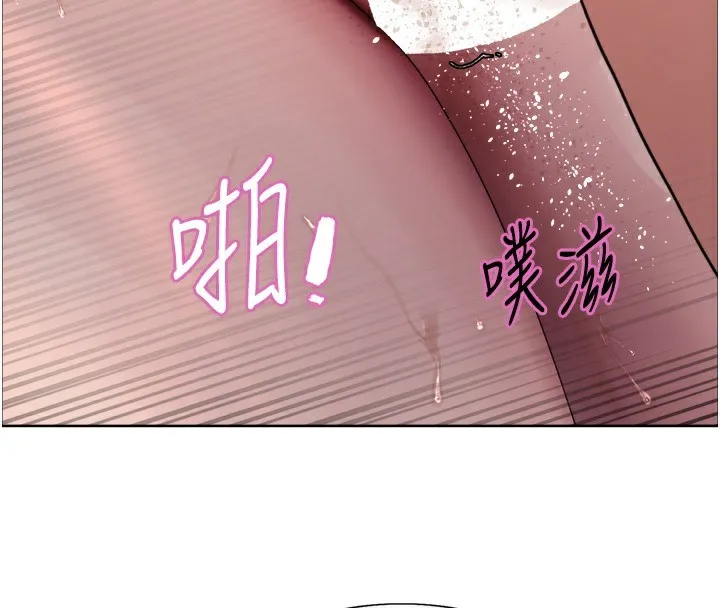 色輪眼第2季第71話-這樣才是我的乖母狗&hearts;