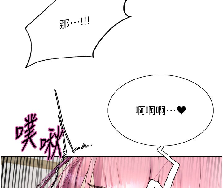 色輪眼第2季第71話-這樣才是我的乖母狗♥