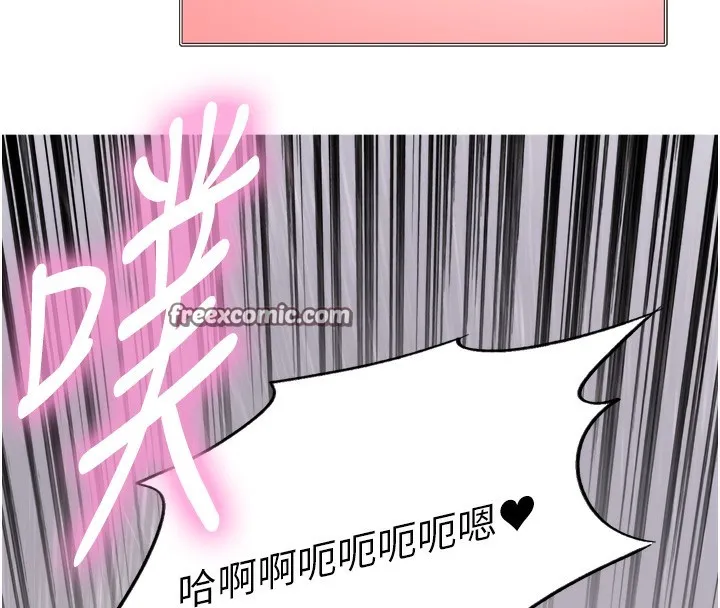色輪眼第2季第71話-這樣才是我的乖母狗&hearts;
