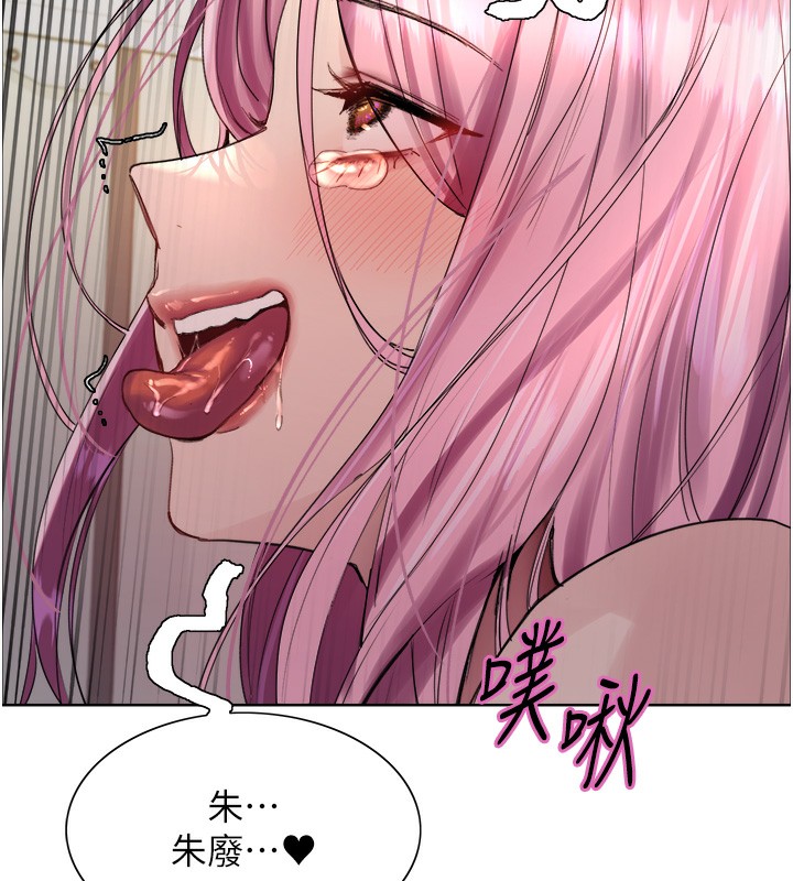 色輪眼第2季第71話-這樣才是我的乖母狗♥