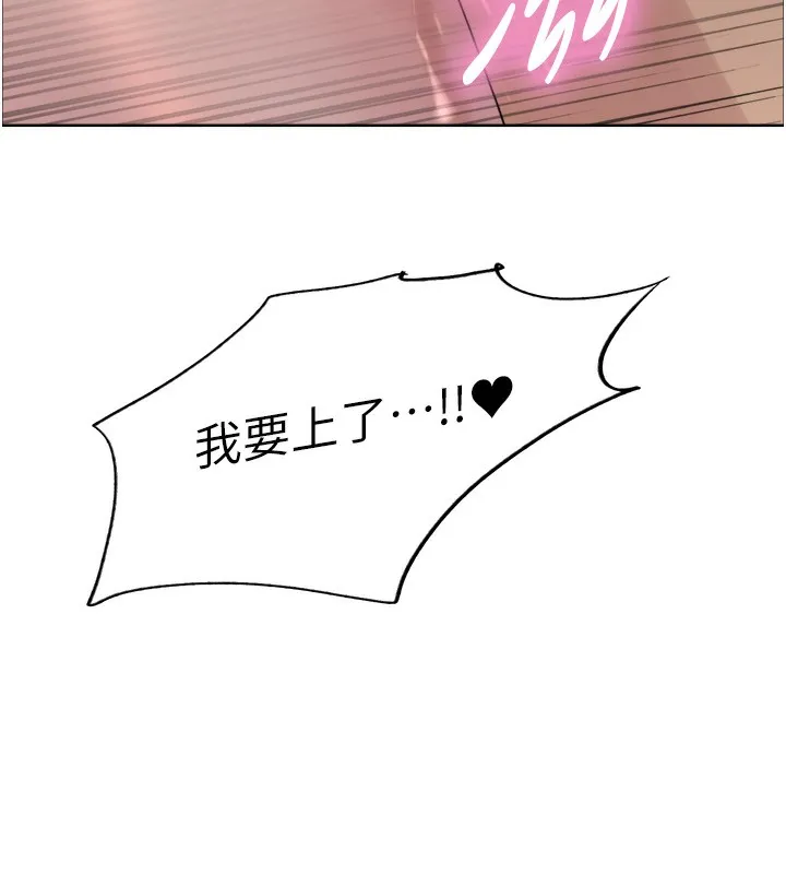 色輪眼第2季第71話-這樣才是我的乖母狗&hearts;