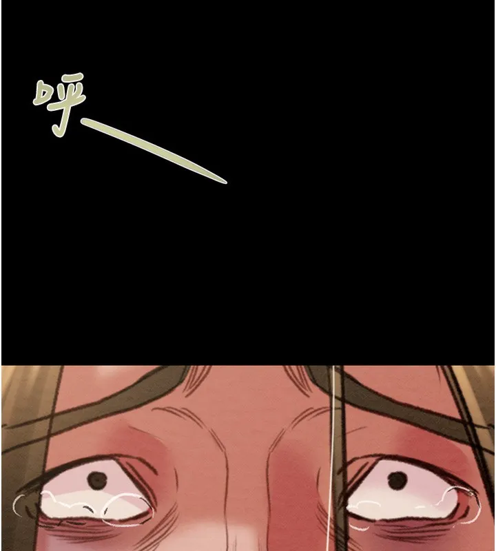 掠奪行動第53話-掠奪成功的快感