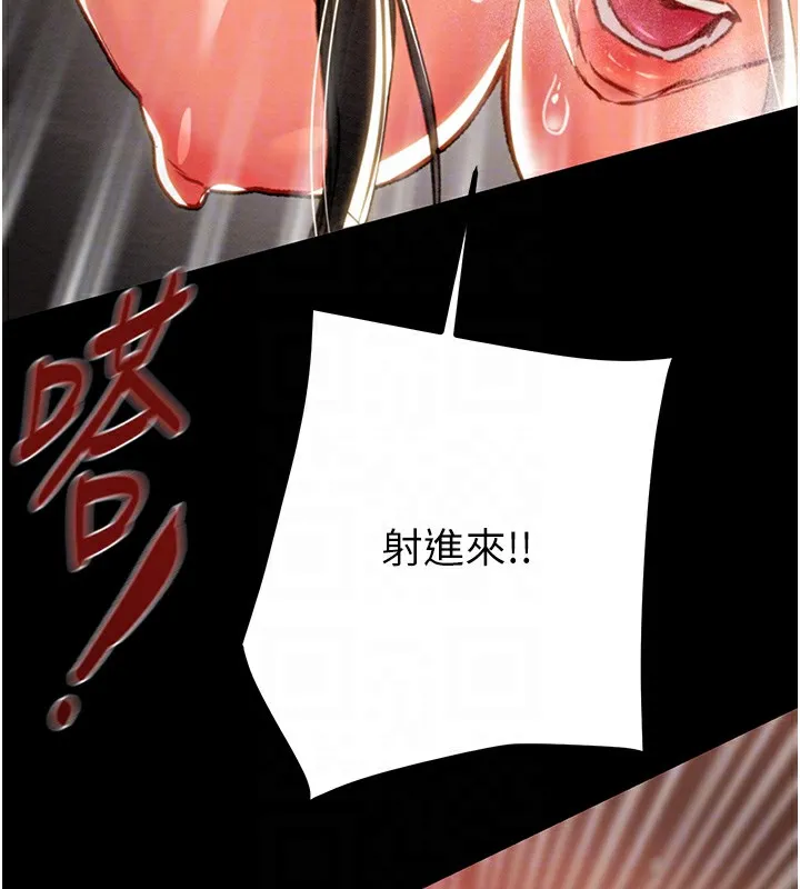 掠夺行动-第53話-掠奪成功的快感 - 图片 16
