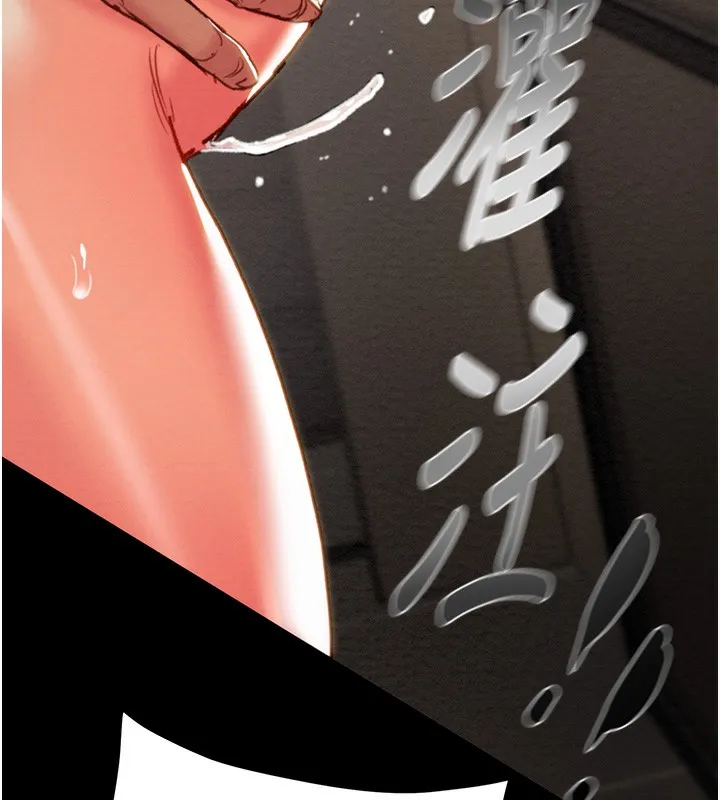 掠奪行動第53話-掠奪成功的快感
