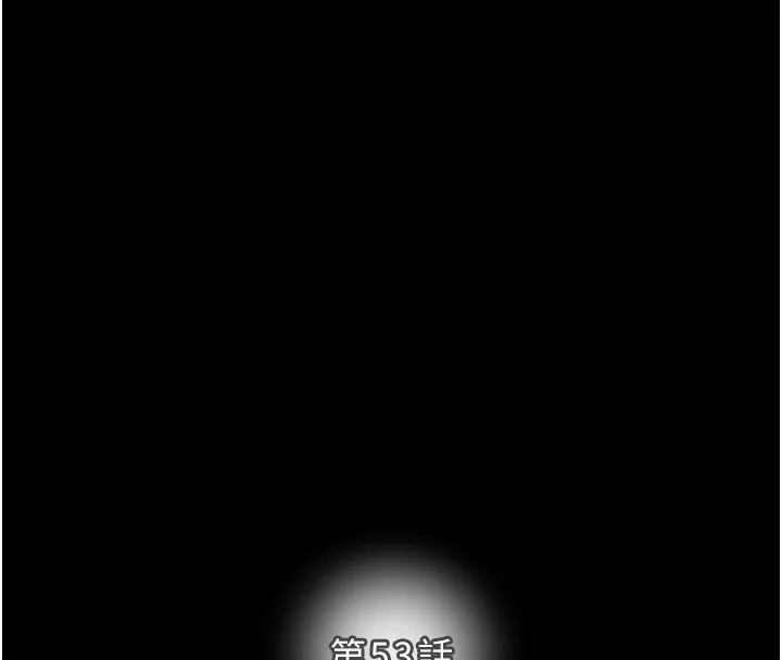 掠夺行动-第53話-掠奪成功的快感 - 图片 38