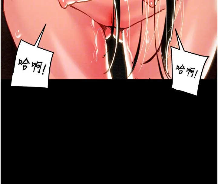 掠奪行動第53話-掠奪成功的快感