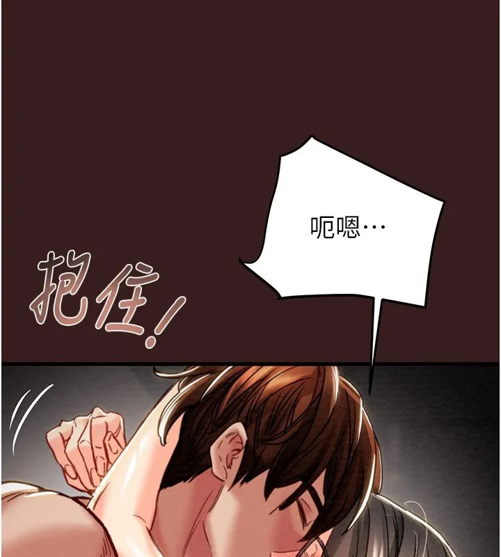 掠奪行動第53話-掠奪成功的快感