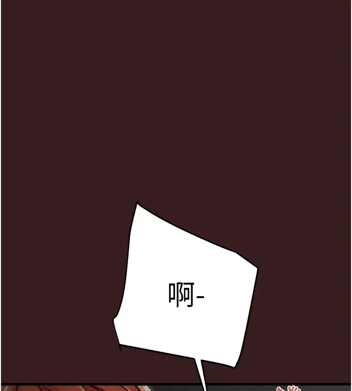 掠夺行动-第53話-掠奪成功的快感 - 图片 68