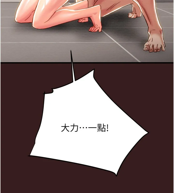 掠夺行动-第53話-掠奪成功的快感 - 图片 76
