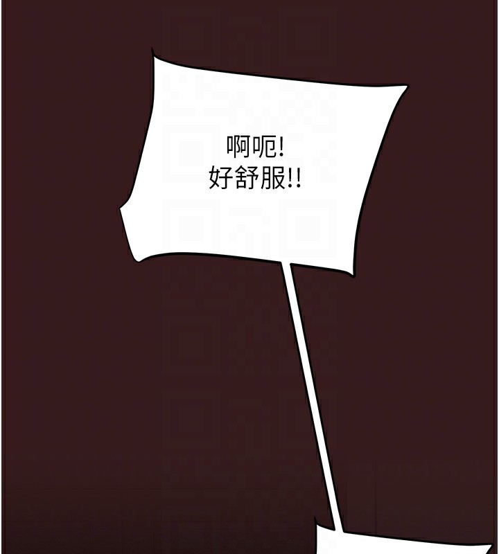 掠夺行动第53話-掠奪成功的快感