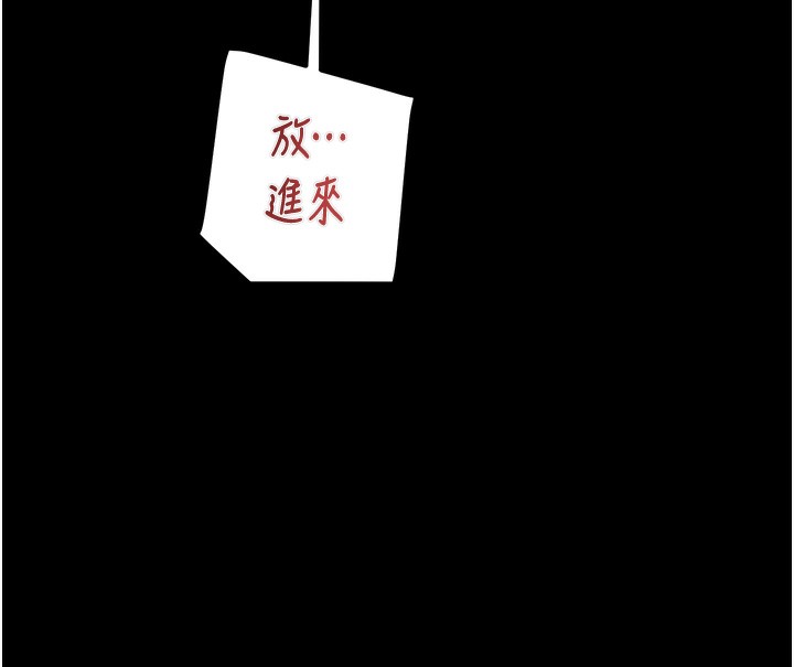 掠夺行动第53話-掠奪成功的快感