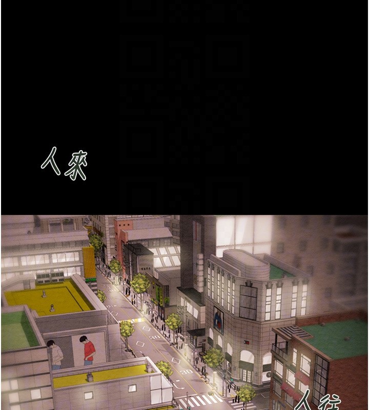 掠夺行动第53話-掠奪成功的快感