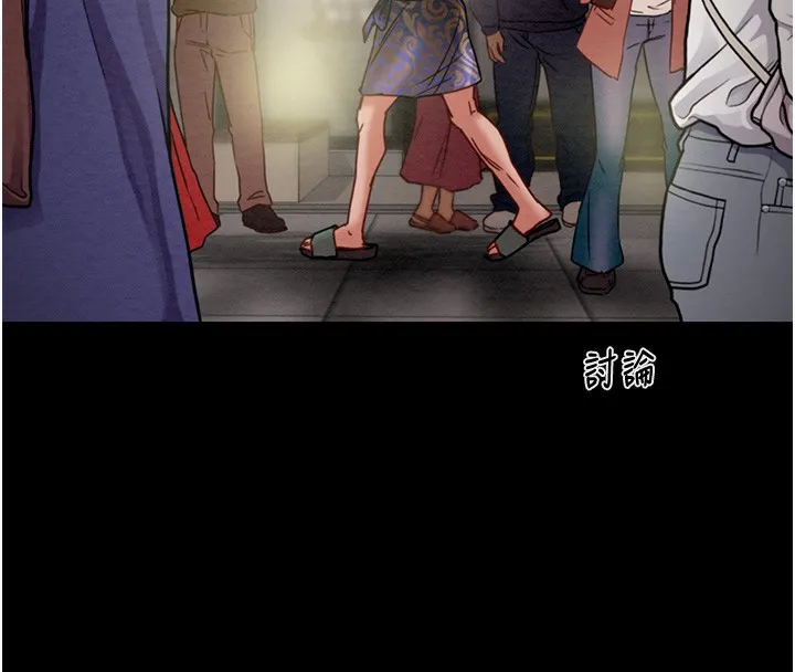 掠夺行动-第53話-掠奪成功的快感 - 图片 100