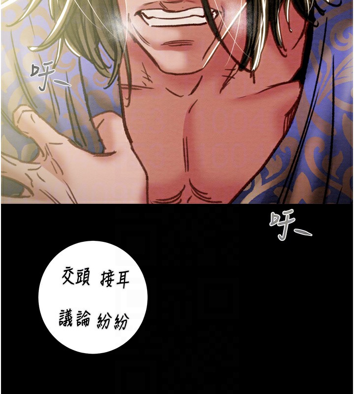 掠夺行动第53話-掠奪成功的快感