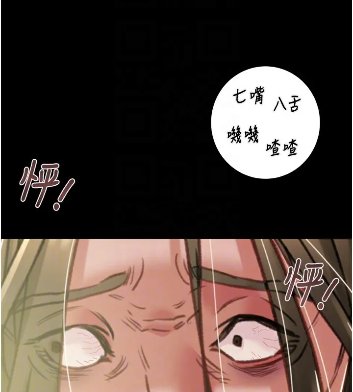 掠奪行動第53話-掠奪成功的快感