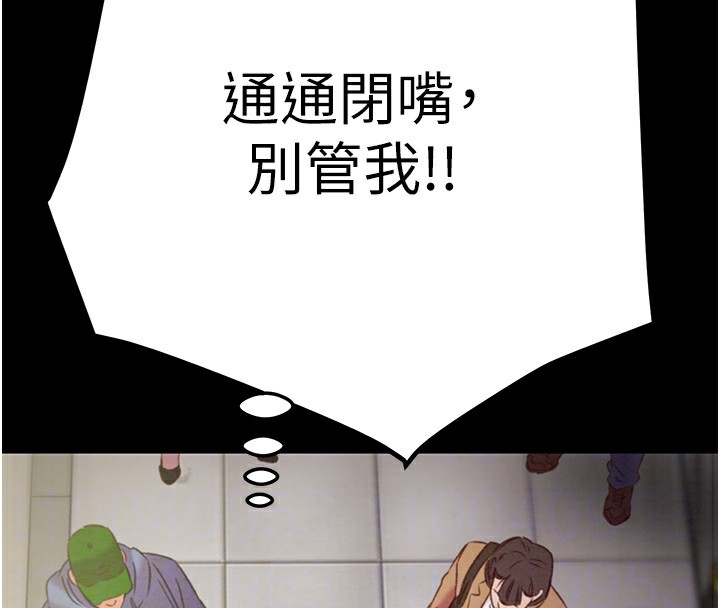 掠夺行动第53話-掠奪成功的快感