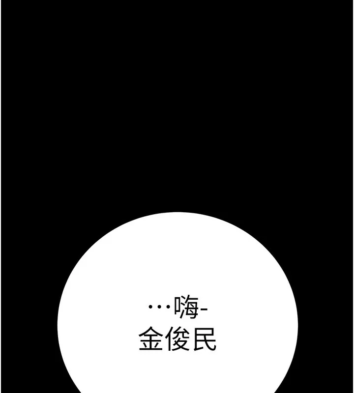 掠奪行動第53話-掠奪成功的快感