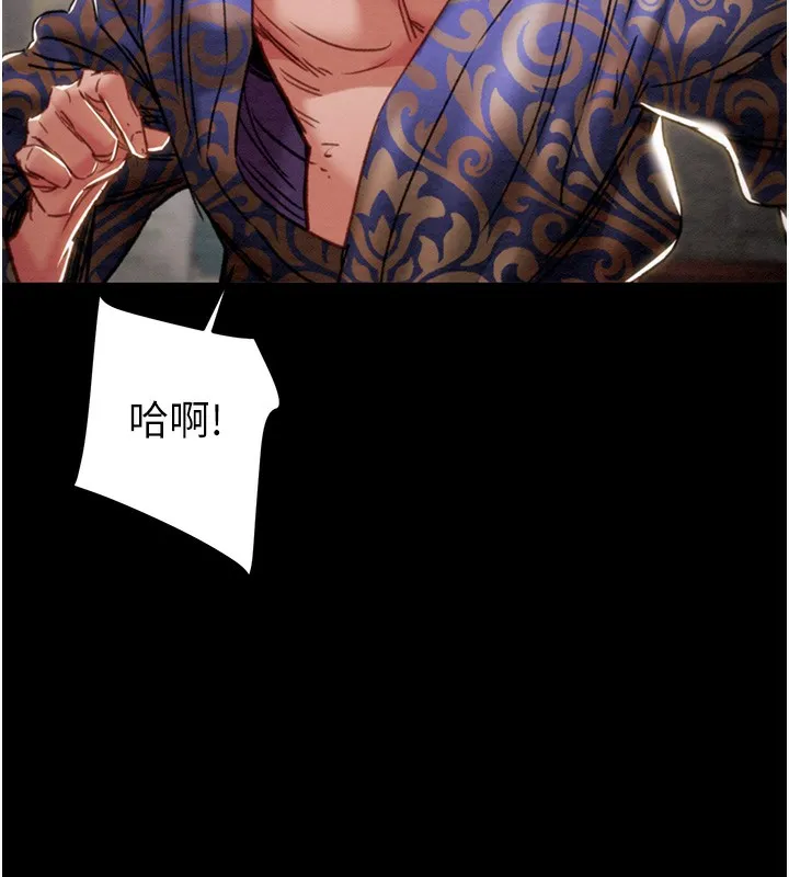 掠夺行动-第53話-掠奪成功的快感 - 图片 118