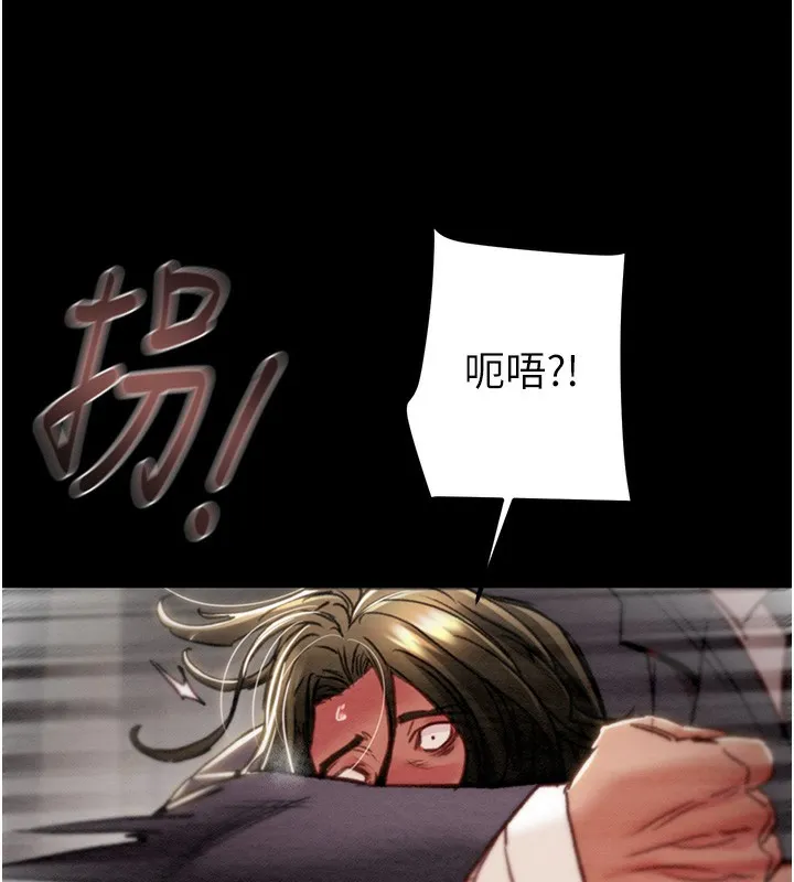 掠奪行動第53話-掠奪成功的快感
