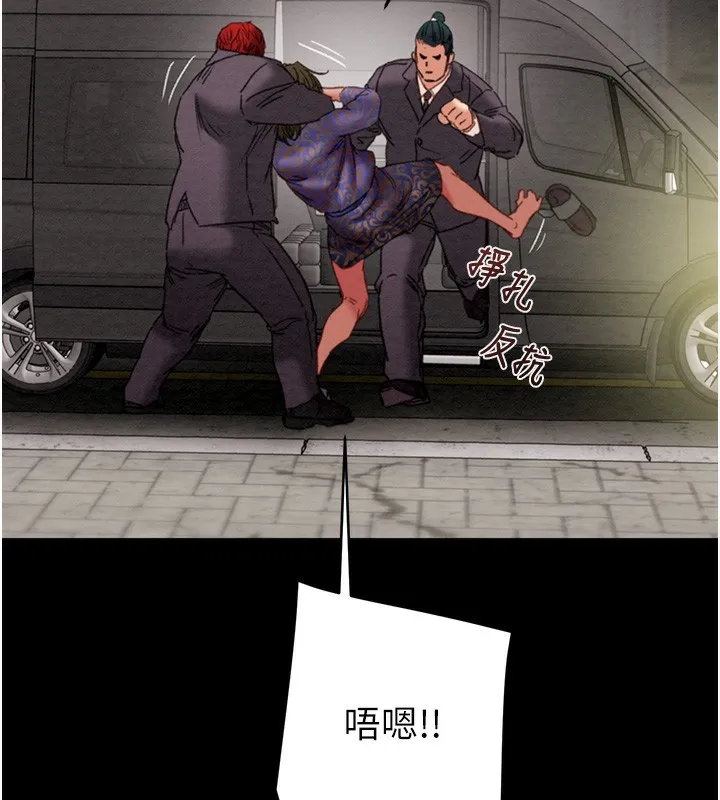 掠夺行动-第53話-掠奪成功的快感 - 图片 129