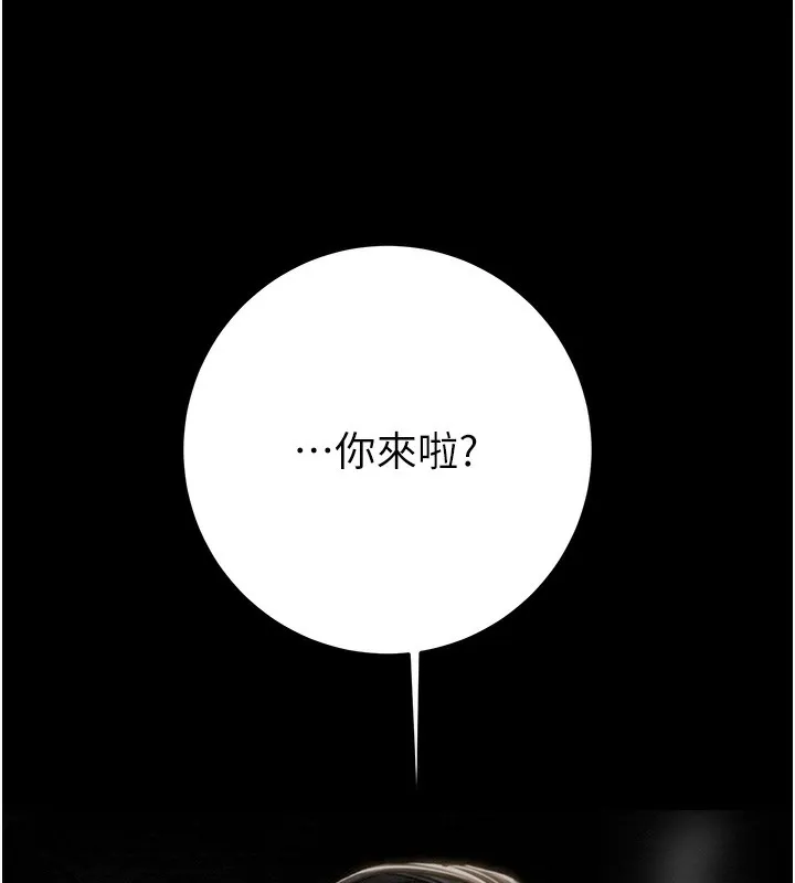 掠夺行动-第53話-掠奪成功的快感 - 图片 139