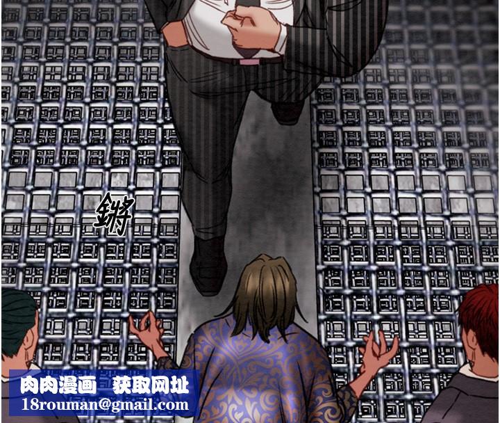 掠夺行动第53話-掠奪成功的快感