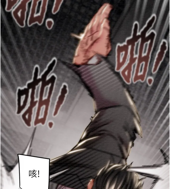 掠奪行動第53話-掠奪成功的快感