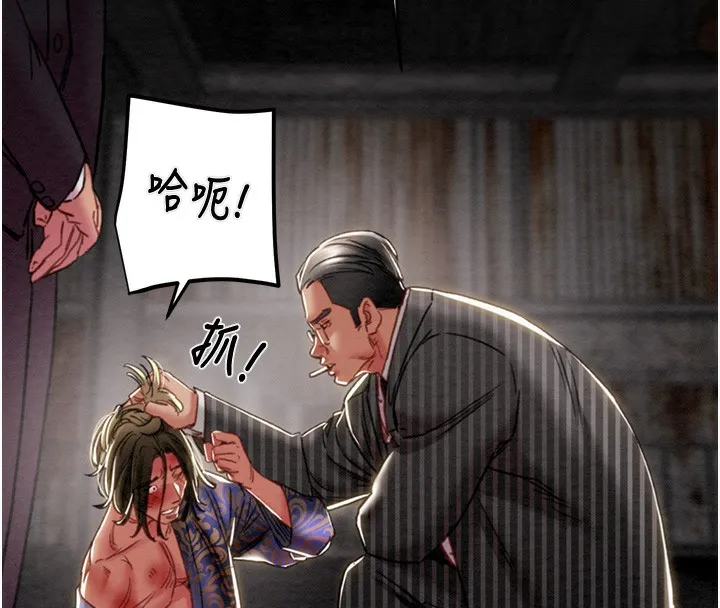 掠夺行动-第53話-掠奪成功的快感 - 图片 157