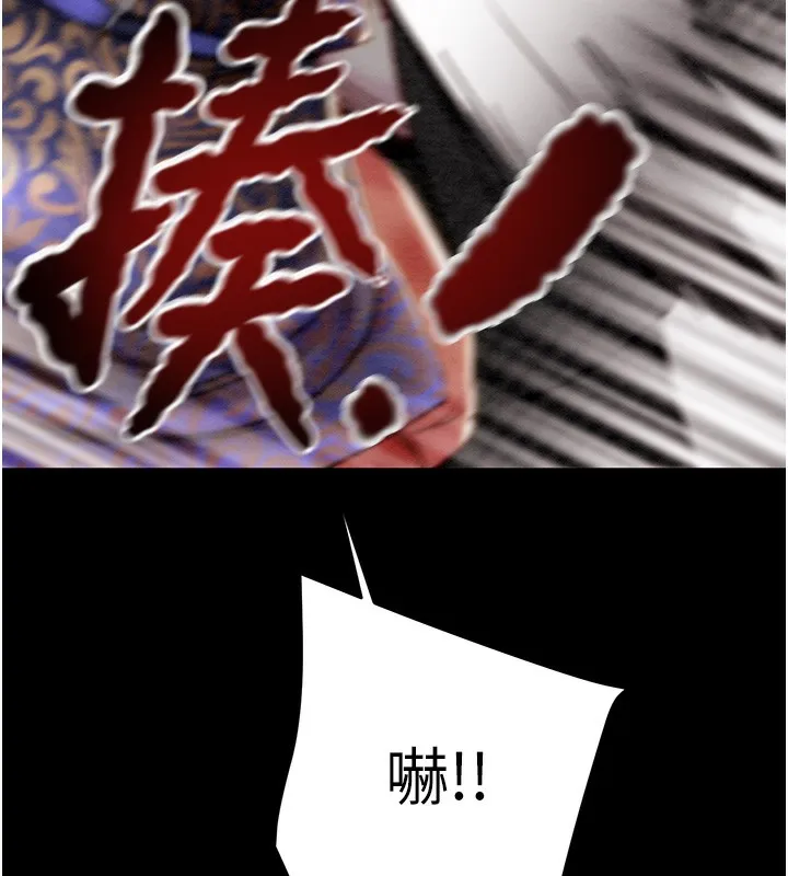 掠奪行動第53話-掠奪成功的快感