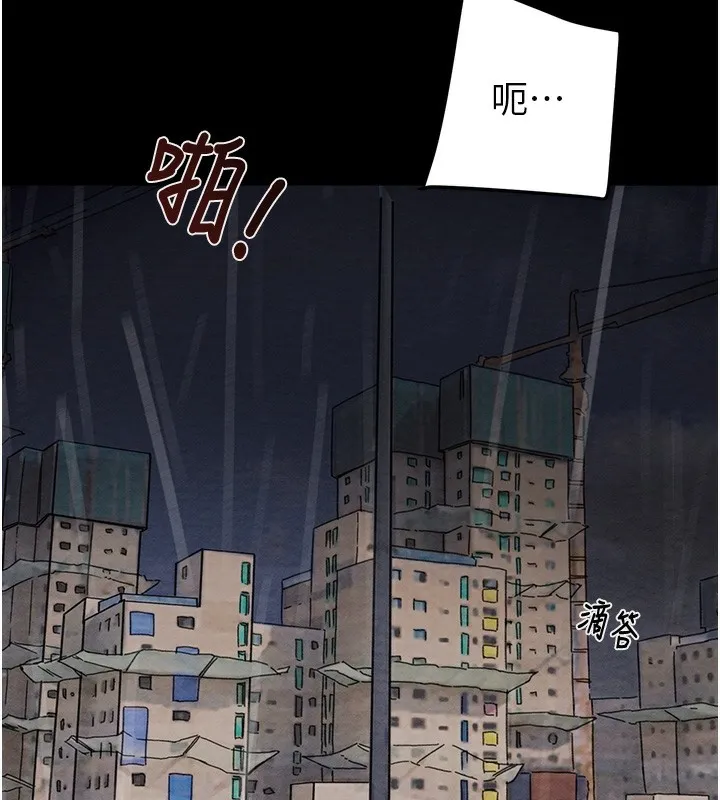 掠夺行动-第53話-掠奪成功的快感 - 图片 178