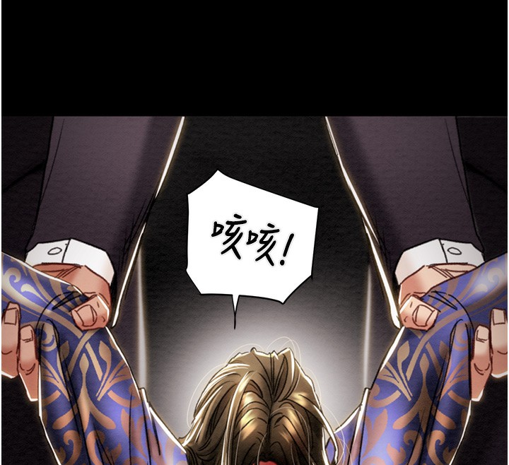 掠夺行动第53話-掠奪成功的快感