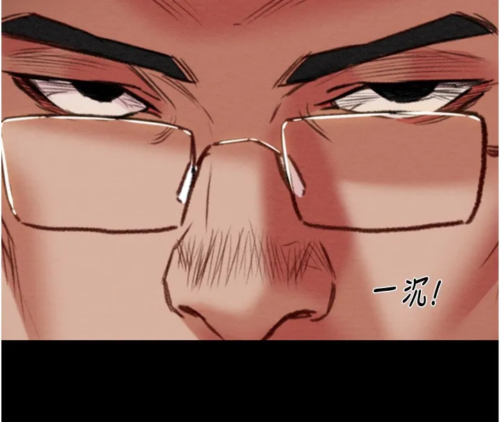 掠奪行動第53話-掠奪成功的快感