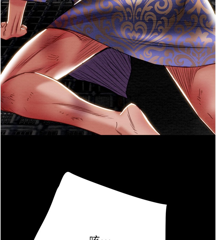 掠夺行动第53話-掠奪成功的快感