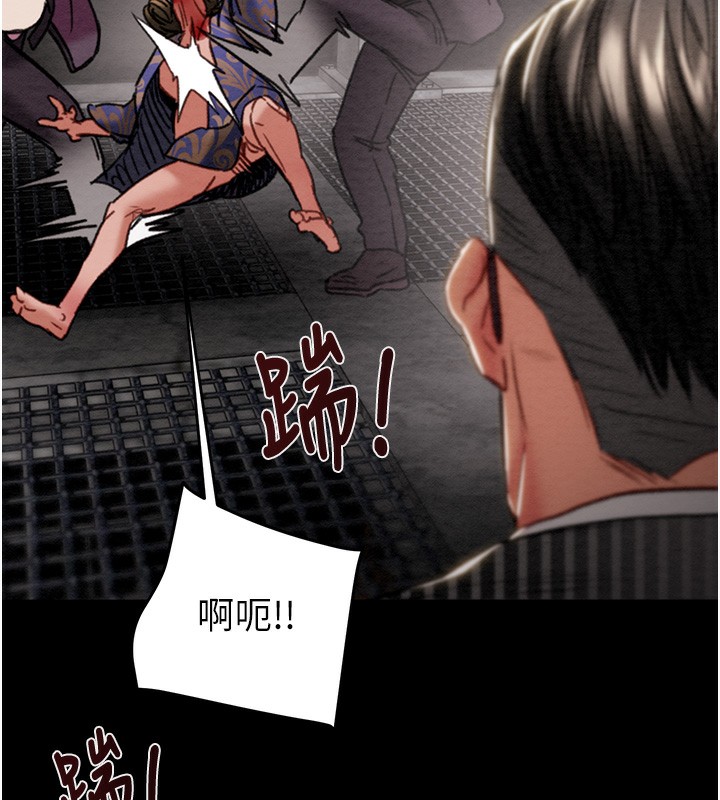 掠夺行动第53話-掠奪成功的快感