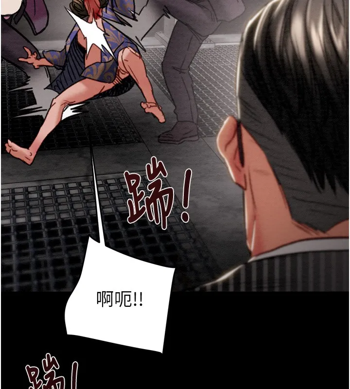 掠夺行动-第53話-掠奪成功的快感 - 图片 214