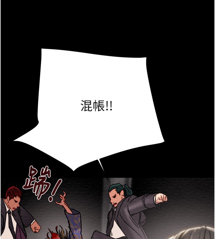 掠夺行动第53話-掠奪成功的快感