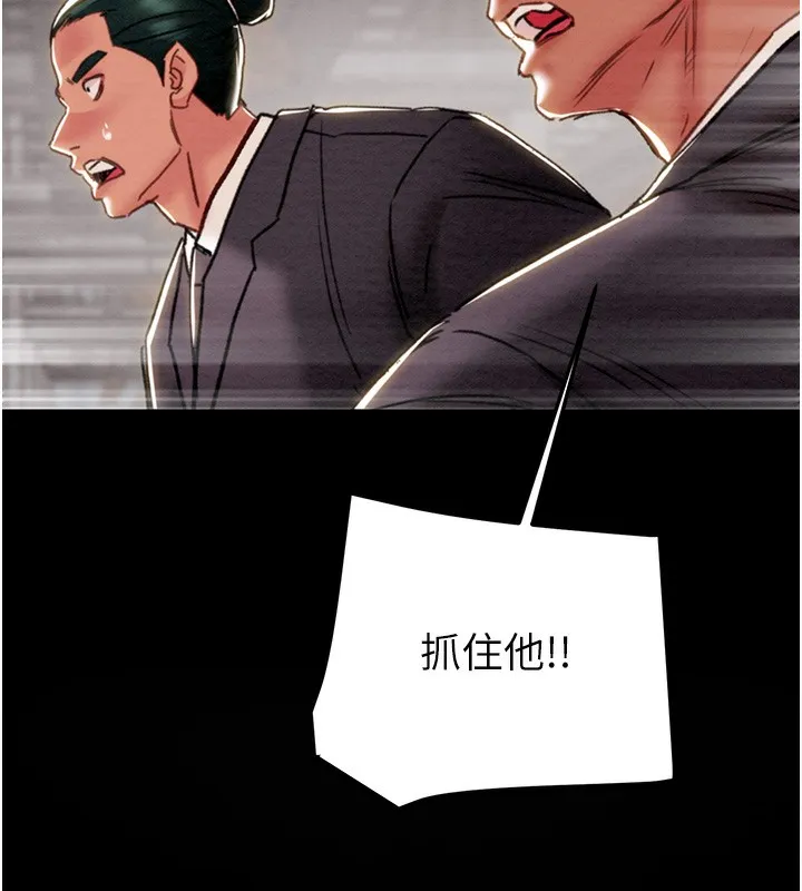 掠奪行動第53話-掠奪成功的快感